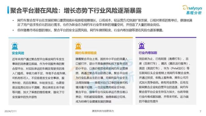 2.人与牲囗恔配视频争议不断，网友热议，专家呼吁加强监管