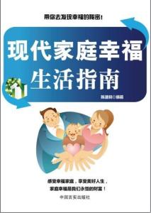 中国老太养生秘诀，健康长寿之道，晚年幸福生活指南
