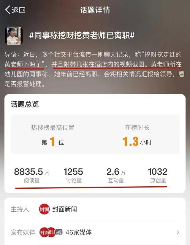 12306黄色片引发热议，网友热议，争议不断，真相待查
