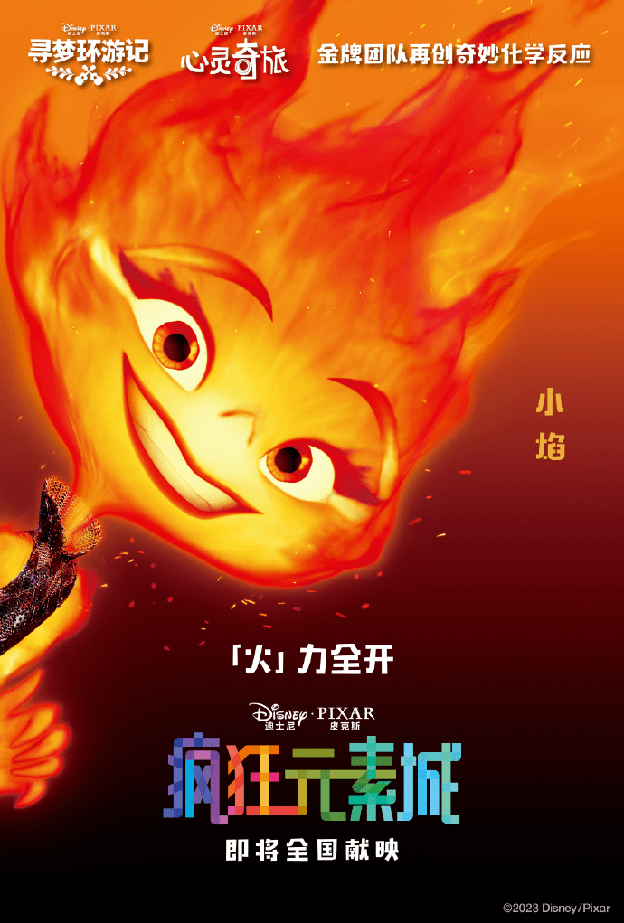 小火星一级毛片震撼发布全新视觉盛宴