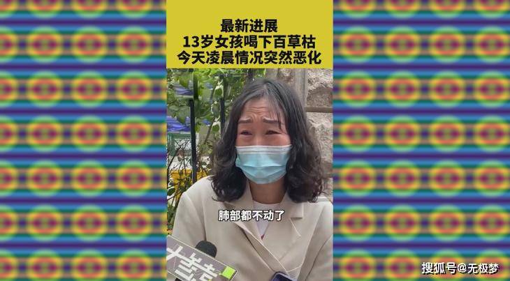 10至13岁女孩被破视频软件浜引发关注，家长需警惕网络风险，保护未成年人安全