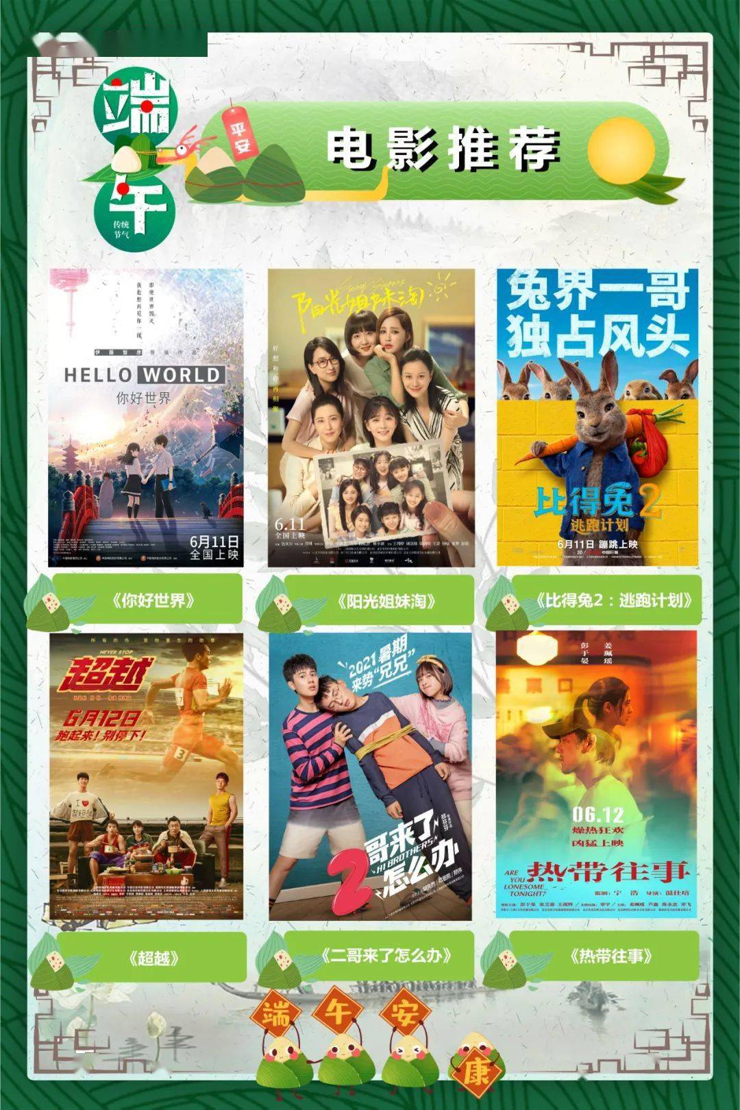 婷婷午夜精品综合影院最新热映电影推荐，精彩剧情不容错过，限时优惠等你来
