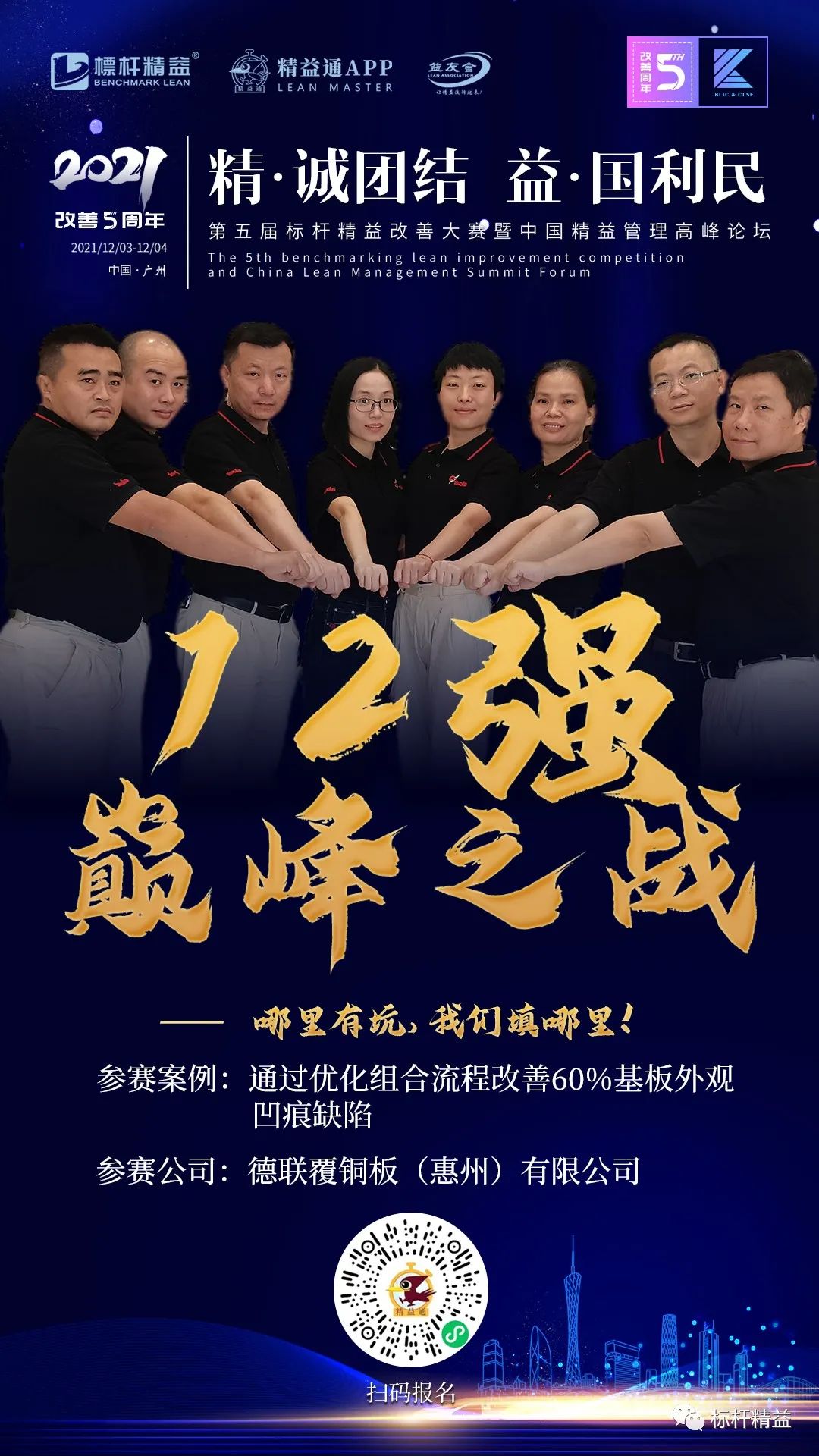亚洲精品996引领职场新风尚，高效工作与生活平衡，打造精英团队新标杆