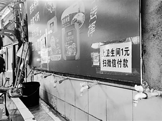 1.偷拍WC乱象何时休 1.偷拍WC乱象何时休