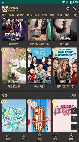 美国国产成人在线免费观看，高清视频无广告，畅享优质内容