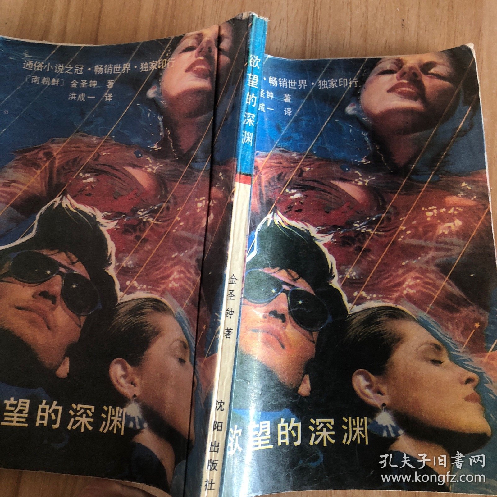 韩国一级婬片A片色戒，禁忌之恋，欲望深渊，人性与道德的激烈碰撞