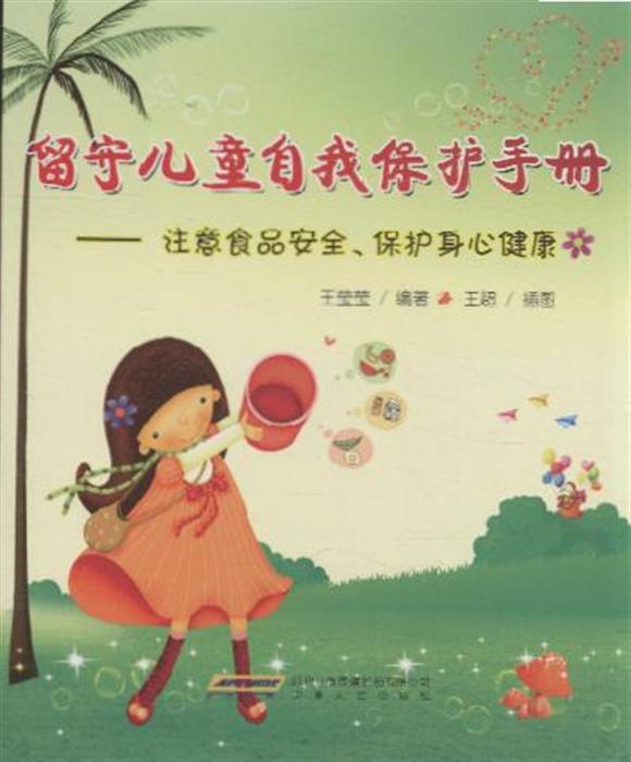 2.初中女生自慰网站揭秘青春期困惑，探索自我需求，守护身心健康