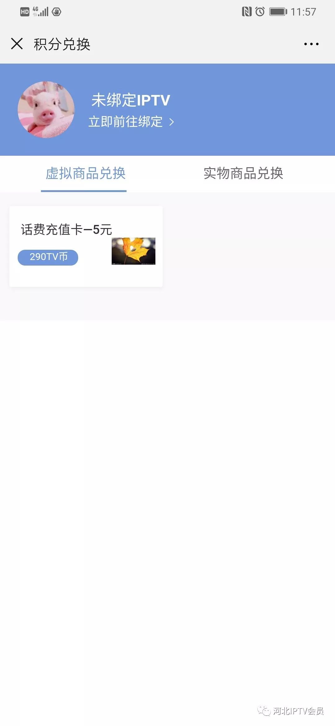 免费色情播放震撼上线畅享高清无码视频