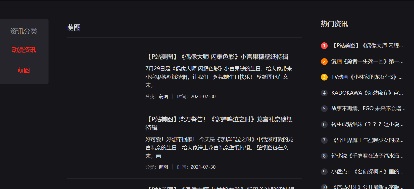 国产网爆网址最新资源，免费分享，安全可靠，一键直达