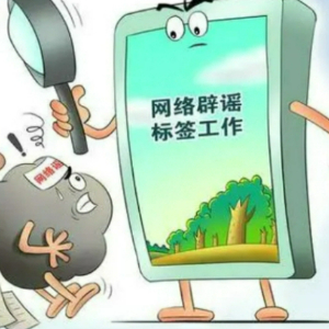 严厉打击一级卖婬片a片浜违法行为，净化网络环境，保护青少年健康成长