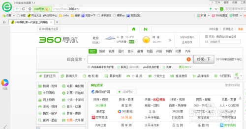 麻豆色情资源引发热议，如何安全浏览，保护隐私成焦点