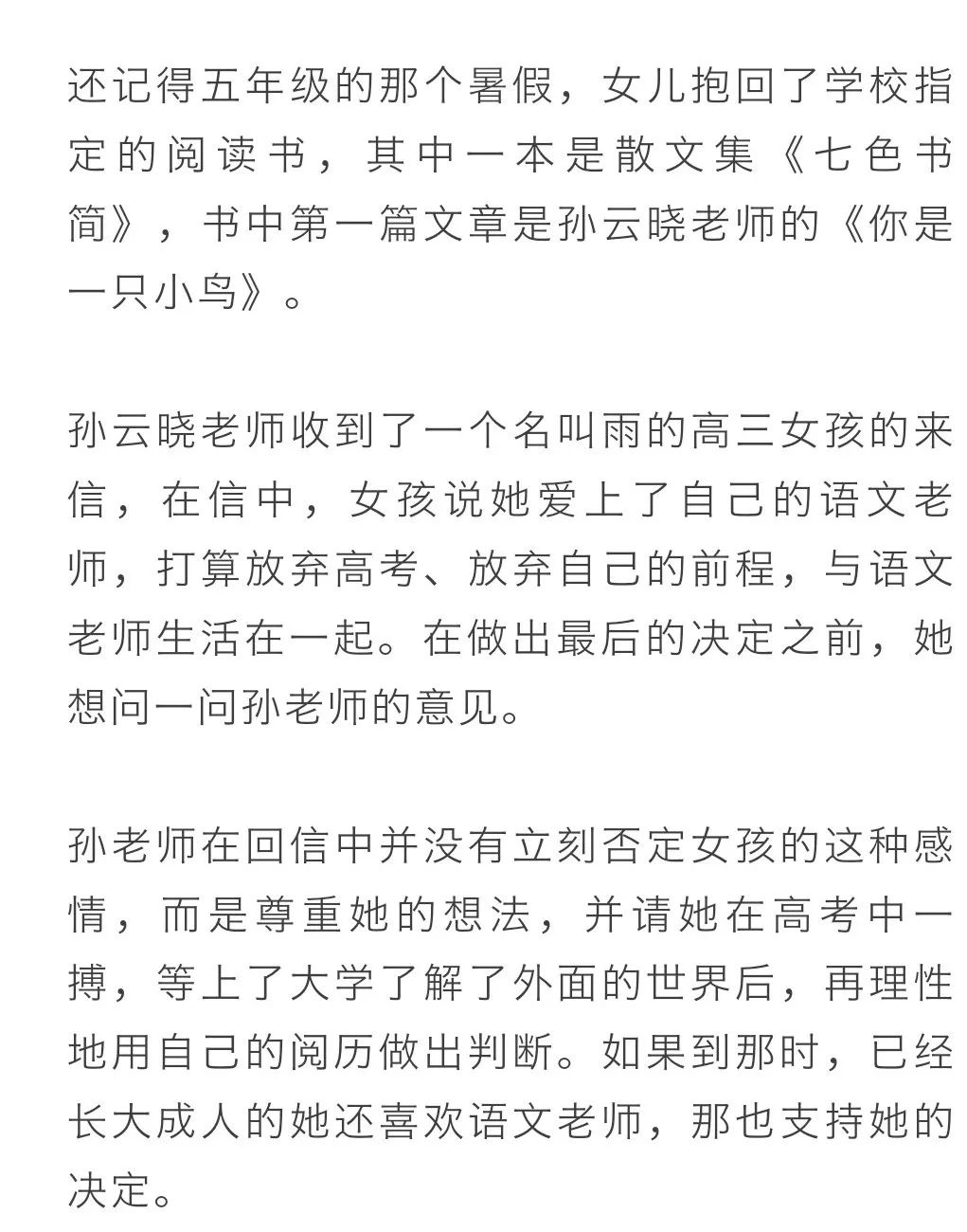 久久成人性探讨两性关系中的深度情感与长久默契，理解爱的真谛，学会经营幸福
