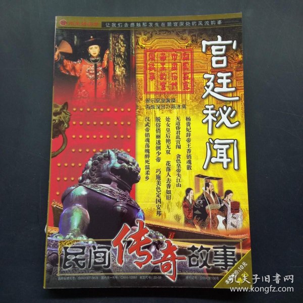 武则天三级片揭秘其传奇一生中的隐秘情史，鲜为人知的宫廷秘闻，震撼上映