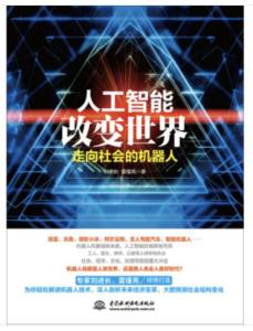 创新科技引领未来，智能生活改变世界，探索无限可能