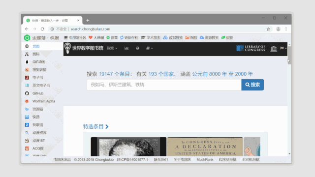 又粗又大在线网址精选推荐，热门资源，免费访问