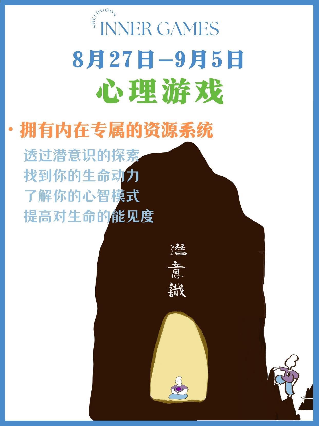 男性把困困放在女生眼里引发热议，探索背后心理，解读情感密码