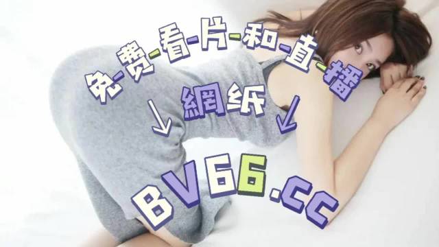先锋资源5566最新热门精选，免费下载，高清流畅，独家首发