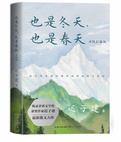 1.老了女久久的人生智慧与岁月沉淀