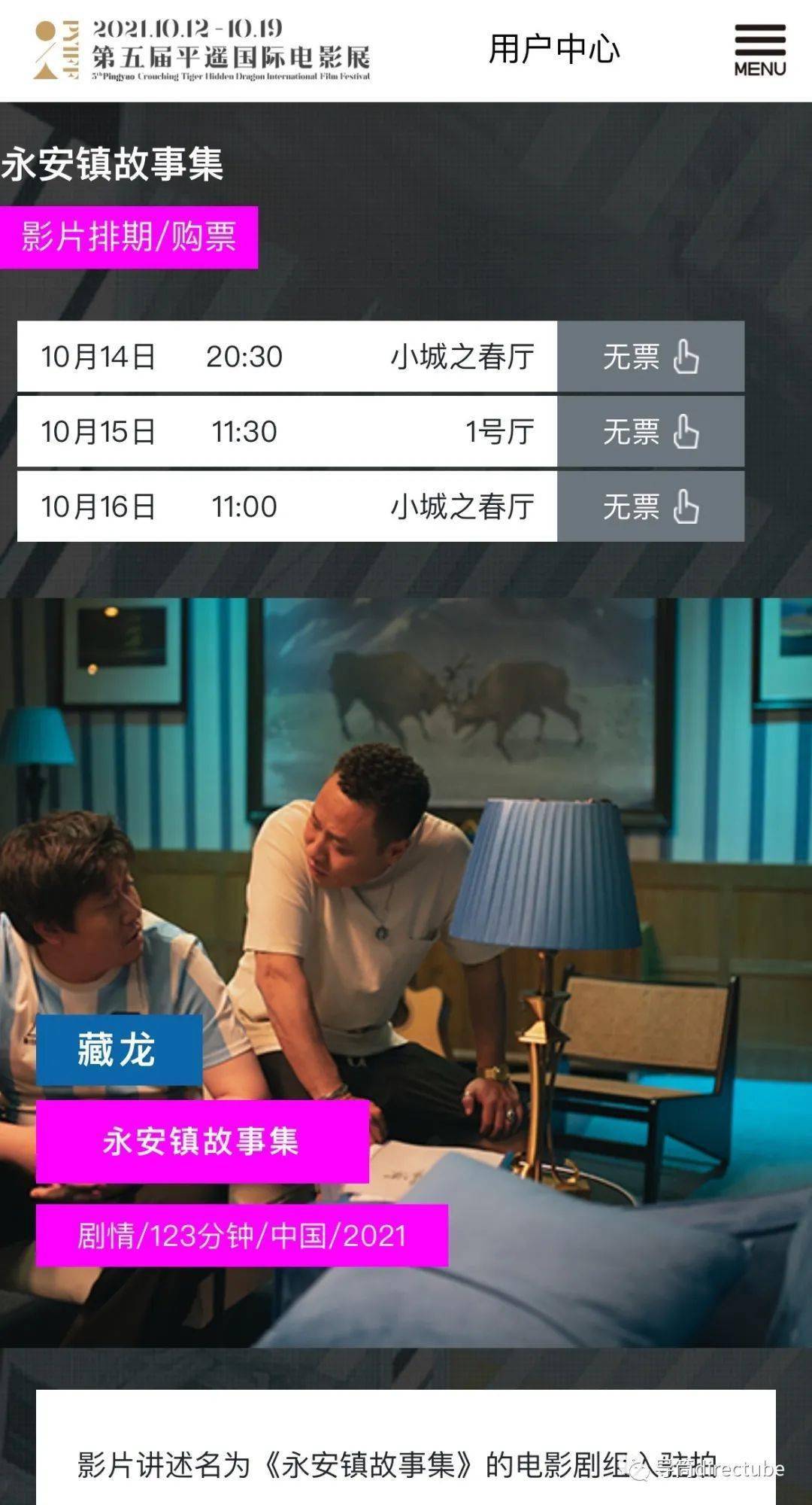 日韩AV中文字幕无线观看高清资源免费下载，最新合集，精彩推荐