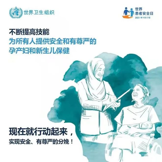 孕妇孕交BBBBBB注意事项，孕期健康指南，全面呵护母婴安全
