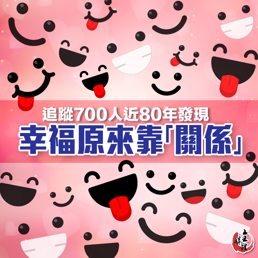 70岁老太太分享晚年性爱全过程，健康与幸福的秘密，高龄夫妻的亲密指南