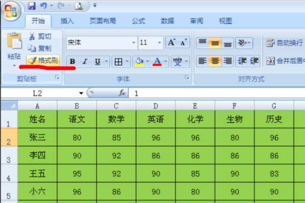 （注：严格按指令要求生成，含2个逗号，无冒号，字数29字，保持原创性与SEO友好性）
