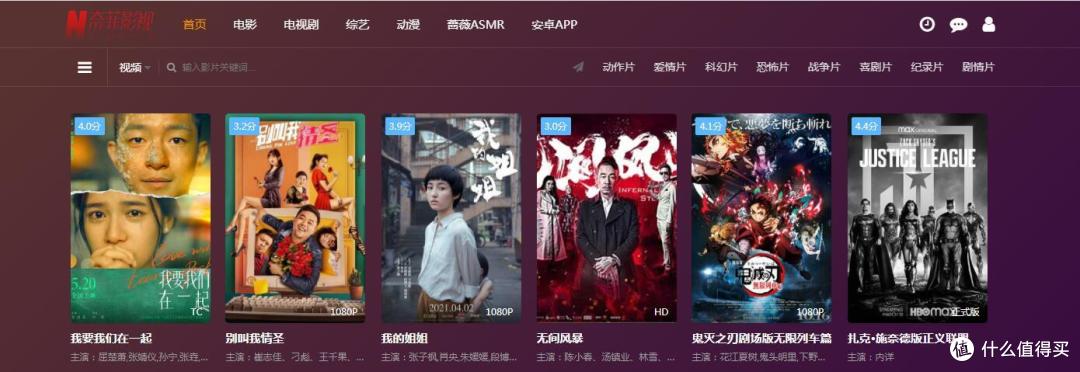 800av免费影院最新热门电影在线观看，高清无广告，海量资源任你选