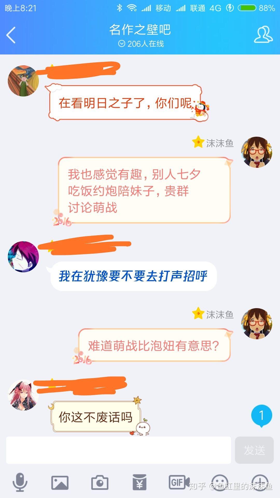 嫩B好日还是老B好日小说引发热议，探讨青春与成熟魅力，情感交织引人深思