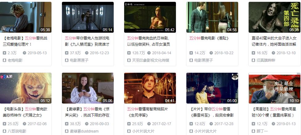 日本XXX免费观看高清资源，流畅无广告，最新热门影视合集