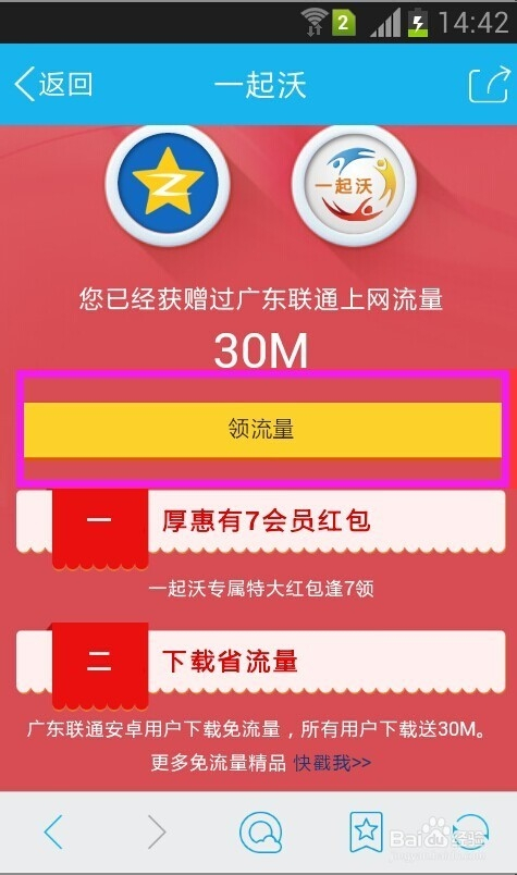 2.中国免费XXX资源大全，最新下载，优质推荐，免费获取