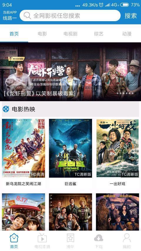 刘亦菲免费无码A片在线观看，高清无广告资源，最新热门合集