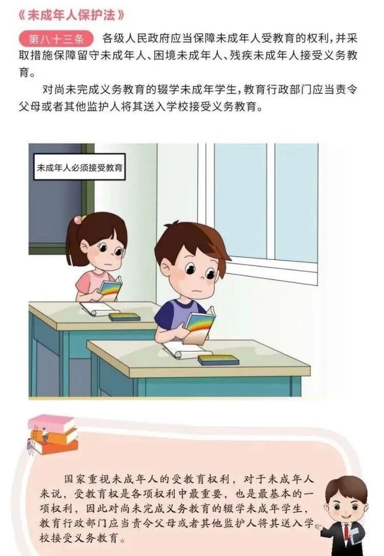 17岁女学生毛片在线播放浜引发热议，家长需警惕，保护未成年人远离不良内容