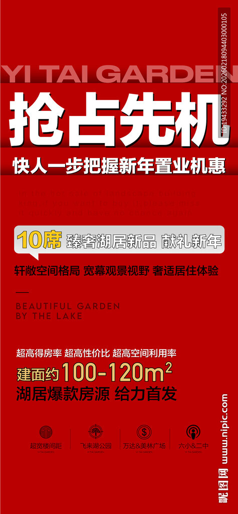 春招窗口前移教育行业获客逻辑重构,新趋势下营销策略如何调整,企业如何抢占先机 春招窗口前移教育行业获客逻辑重构,新趋势下营销策略如何调整,企业如何抢占先机
