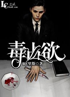 2.男人禽乱H交农场小说欲望沉沦*