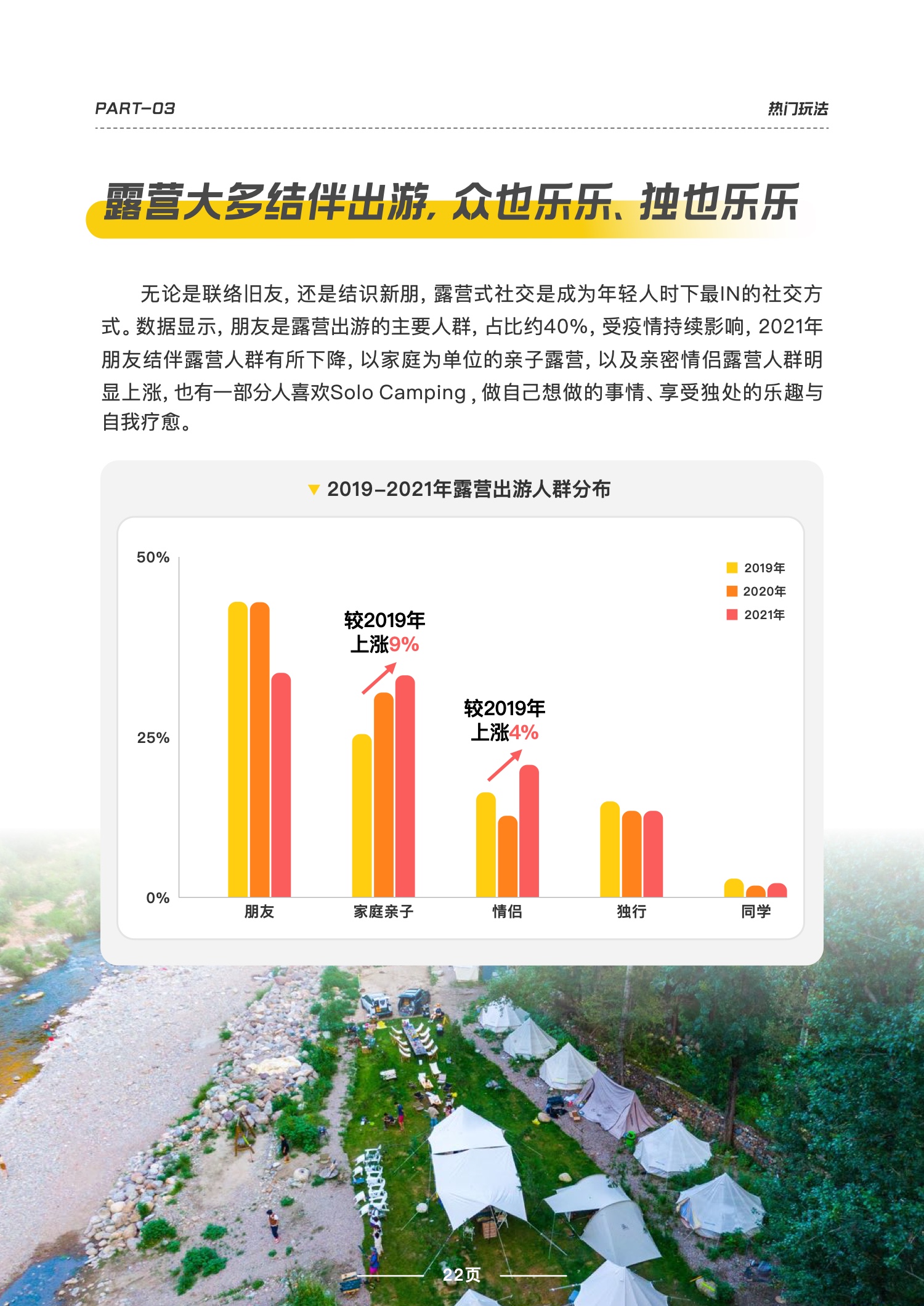 5.大雷擦狙狙官网入口，热门玩法，攻略大全，轻松上手