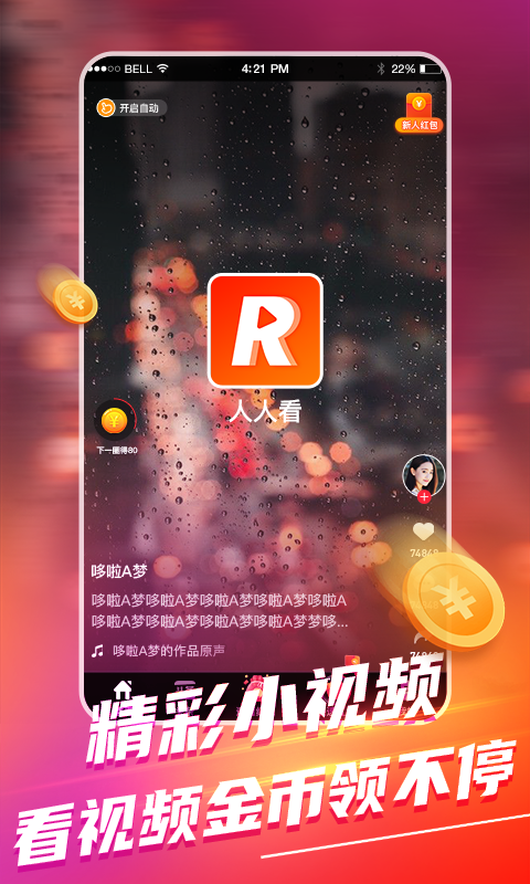 超碰人人做人人看的热门视频，免费在线观看，高清资源下载