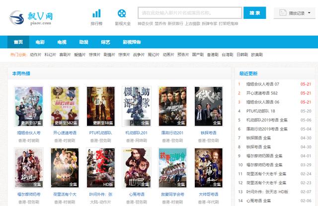 1.久草视频手机在线观看高清资源