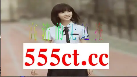 九九久久免费视频精彩内容尽在这里不容错过