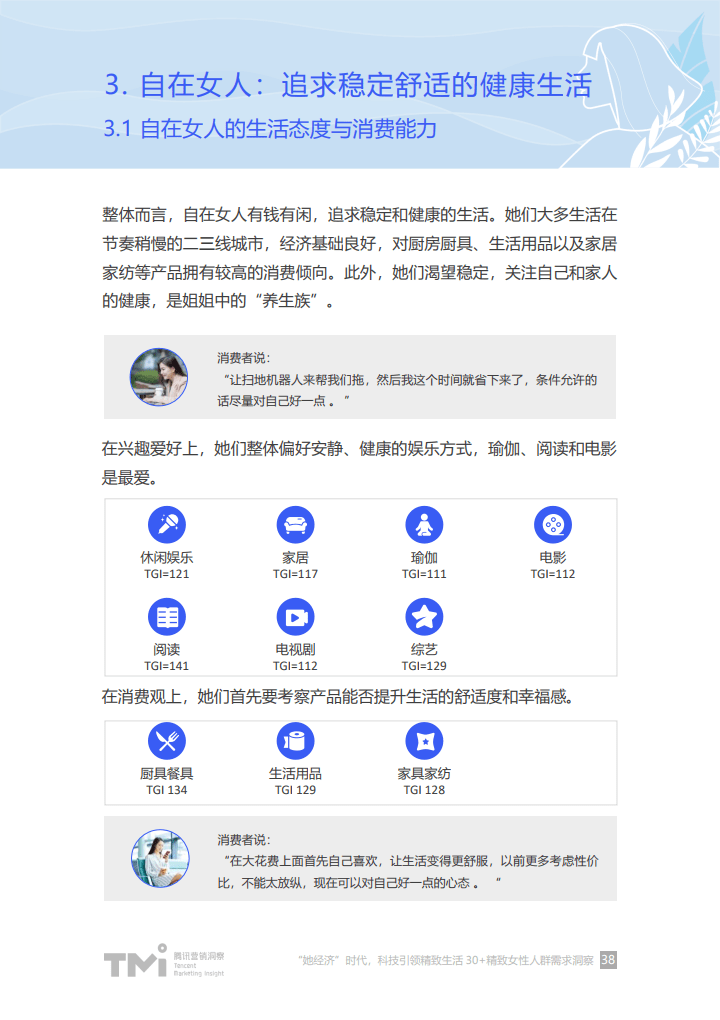 1.老女人综合网最新资讯与实用指南