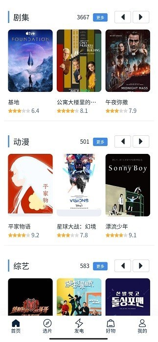 成人精品免费无码毛片震撼上线，海量高清资源任你选，独家福利每日更新
