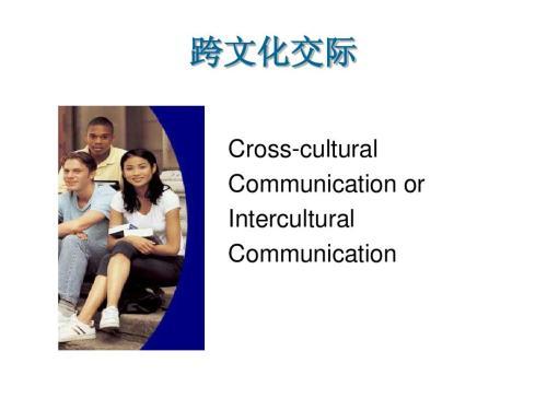 欧美禽交文化差异探讨，历史演变与现状分析，未来趋势预测
