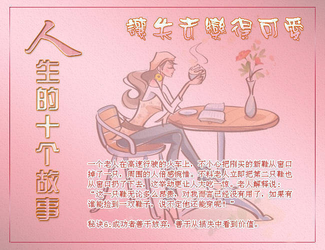 mB另类X中国HD老太的传奇故事，揭秘独特人生经历，探索背后的文化密码