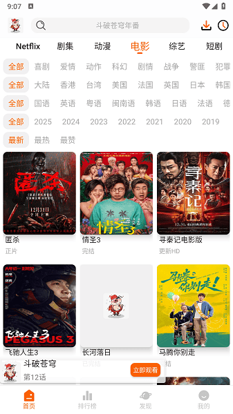 Heyzo中文字幕AV在线高清资源，免费观看最新合集，热门无码中文字幕影片