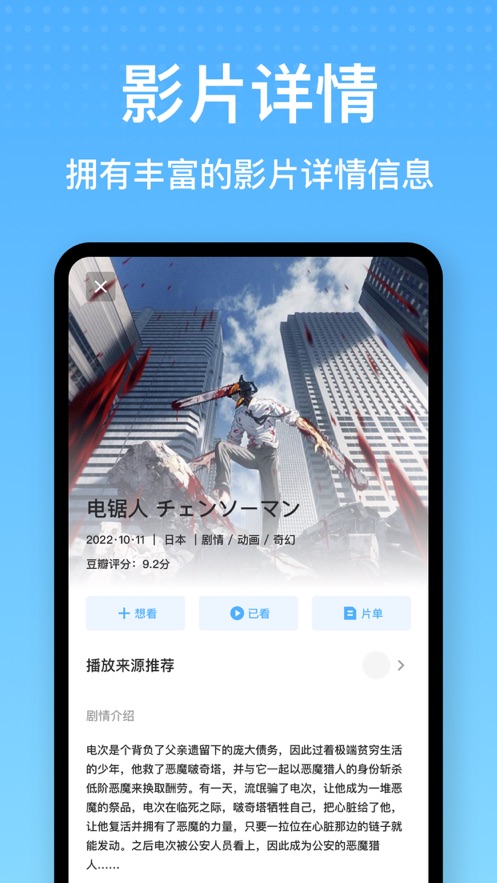 国产AV片app推荐热门高清免费国产AV片app下载