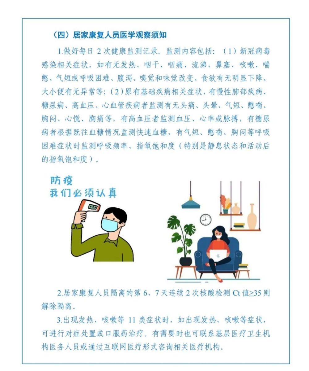 日本孕妇疯狂做爱XXX高潮浜，揭秘孕期性爱真相，健康指南与注意事项