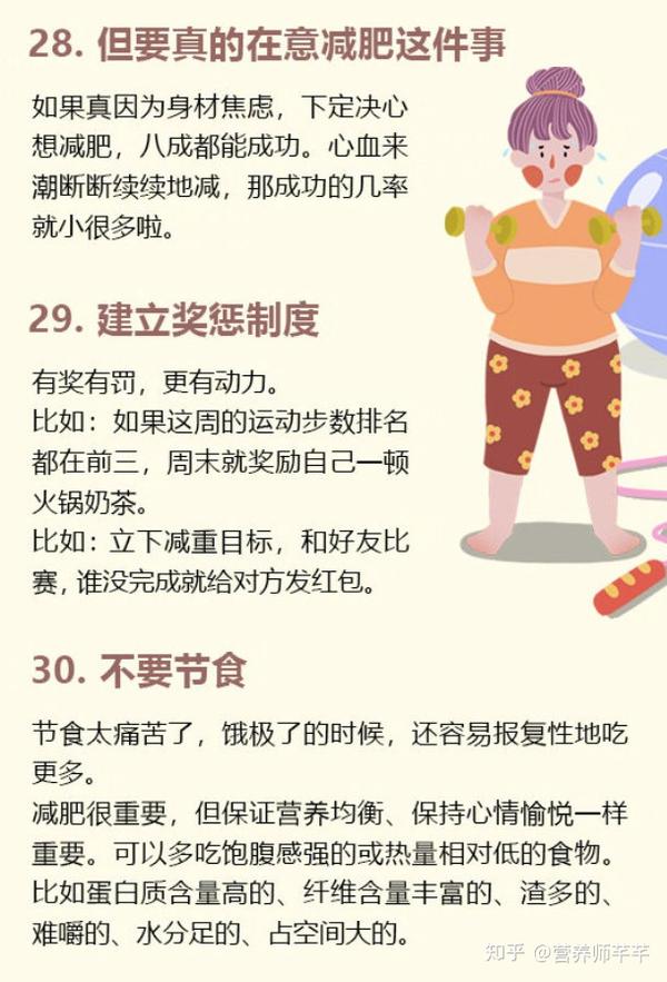岳伦肥肉乱肥肥熟妇浜的健身蜕变之路，分享减脂秘诀，打造健康身材，告别肥胖困扰
