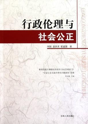 骚年摸瘦老头鶏巴引发热议，探讨社会伦理底线，关注青少年心理健康问题