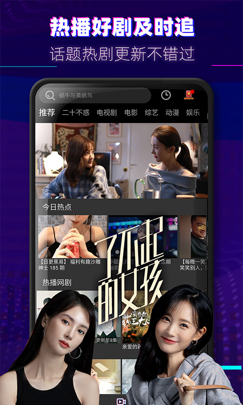 免费毛片在线播放免费最新高清资源免费毛片在线播放免费,畅享无广告观看,海量影片任你选
