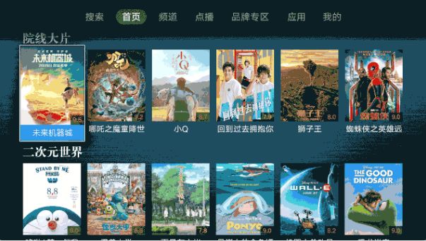 免费特黄一级全新上线畅享高清无码精彩内容