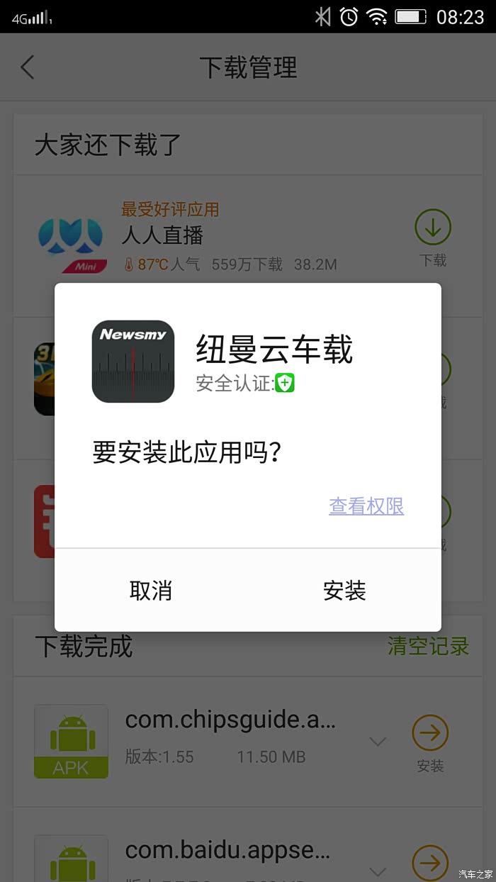 刺激视频网站在线观看高清刺激视频，畅享流畅体验，海量内容随心选